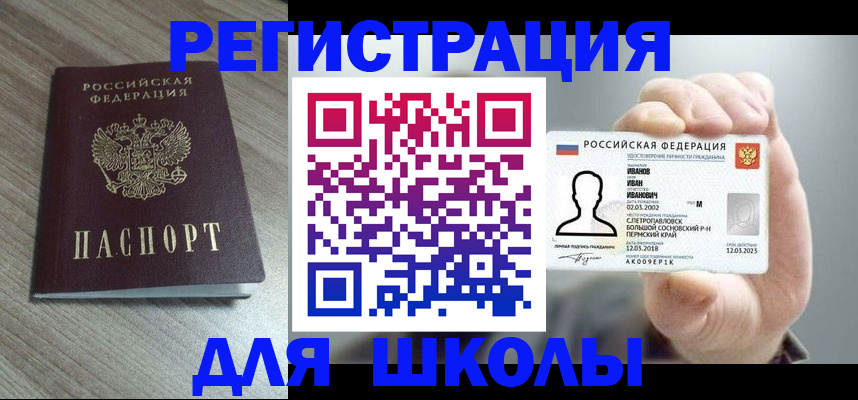 пропишу в квартире в Сафоново